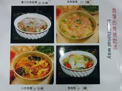-老孙家饭庄·非遗(东关店)