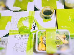 -大董(阜成路店)