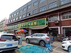 -清真马杰山牛肉汤馆