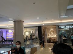 -皇庭广场(福华三路店)