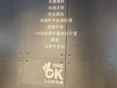 -潮发潮汕牛肉店(软件基地店)