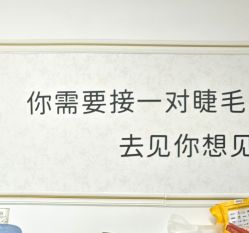 -尤米一站式美甲美睫