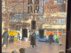 -荒岛书店(黄县路店)