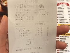 账单-宏状元现熬粥·京味菜(五棵松店)