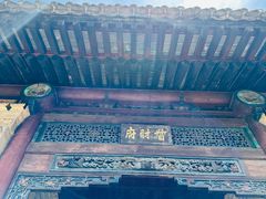 -西安关中民俗艺术博物院