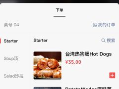 -Tony's Kitchen(蛇口店)