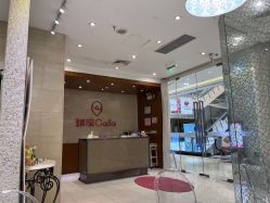 -银座Calla日式美容沙龙