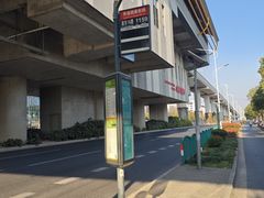 -康新公路(地铁站)