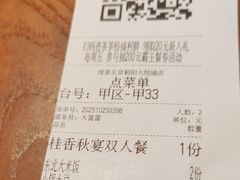 -绿茶餐厅(朝阳大悦城店)
