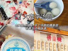 -郑庄脂渣海鲜楼(九水路店)