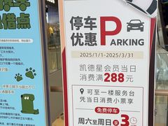 -LuOne凯德晶萃广场(徐家汇路店)