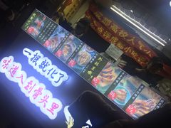 -降龙爪爪(建设路2店)