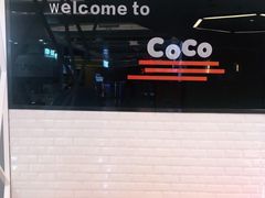 -CoCo都可(八佰伴店)