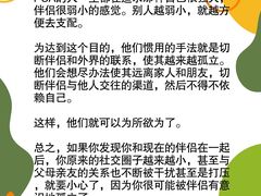 -壹点灵·心理咨询中心(中山公园店)