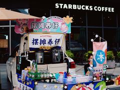 -IPARK购物中心