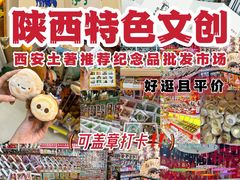 -西北轻工批发市场