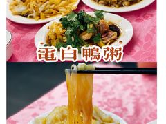 -电白鸭粥店(下沙二坊88号店)