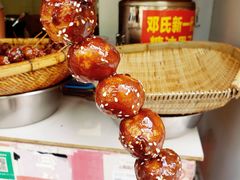 -邓记新一代糖油果子(四川煤管局供销公司职工宿舍店)