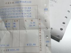 -上海市第十四机动车安全检测站