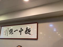 -阿彬生炒牛肉面(解放路店)