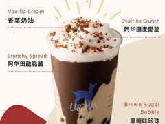 -瑞幸咖啡(凯德龙之梦莘庄店)