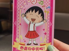 -海底捞火锅(人民广场店)