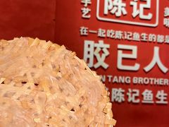 -官塘陈记鱼生·潮汕砂锅粥·牛肉火锅(潮枫路总店)