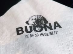 -百好乐宠物友好餐厅(朝外大街店)