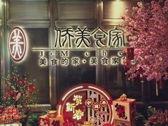 -侨美食家·粤菜(体育西路店)
