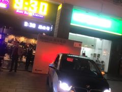 -G5 MAXLAND酒吧