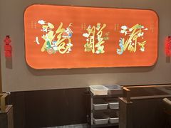 -福膳源·家宴(汇金路店)