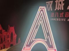 -上海宾馆-停车场