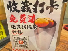 -孖记茶档·热腾茶餐(江南西plus店)