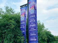 -红星美凯龙北京至尊MALL(东四环中路店)