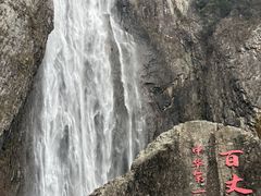 -刘伯温故里景区百丈漈