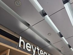-喜茶(东莞厚街万达店)