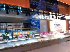 -串一火锅(赛格国际购物中心店)