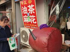 -东仓门早市