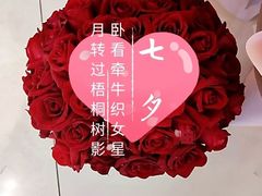 -BOBLOOM花店(宝龙旭辉广场店)