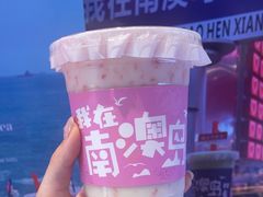 -南澳岛打卡果汁冰公司