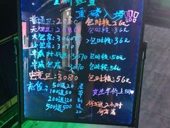 -PANDA电竞中心(天街店)