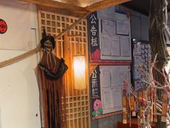 -长藤鬼校(龙翔店)