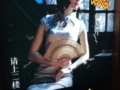 -沁园·珍藏湘味(芙蓉广场店)