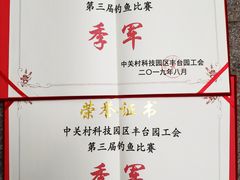 -酷鱼垂钓CLUB(朝阳区博大路店 )