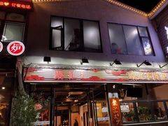 门面-聚汇三少·龙虾·中餐厅(莫邪路新天地店)
