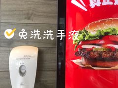 -汉堡王(北京三里屯购物中心)