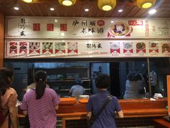 -刘鸿盛(城隍庙店)