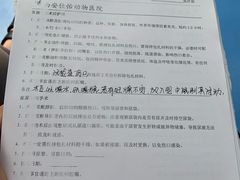 -佳怡动物医院·平价24小时·猫专科骨外科