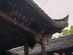 -清漾毛氏文化村