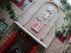 门面-捷信牛奶甜品世家(五道口店)
